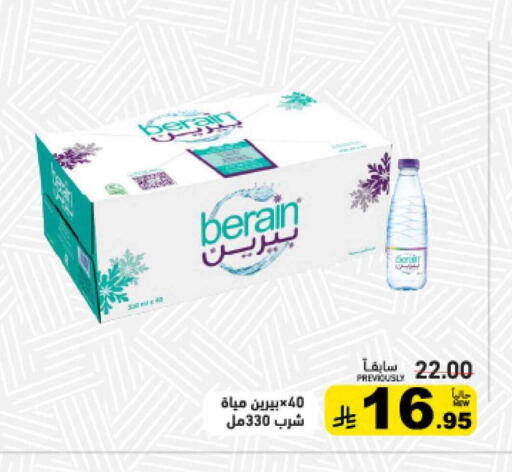 available at Aswaq Ramez in KSA, Saudi Arabia, Saudi - Dammam