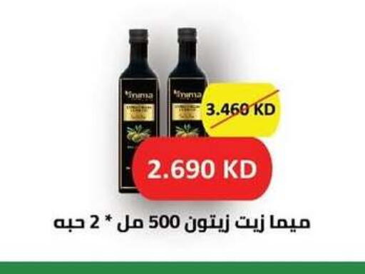 available at جمعية سلوى التعاونية in الكويت - مدينة الكويت
