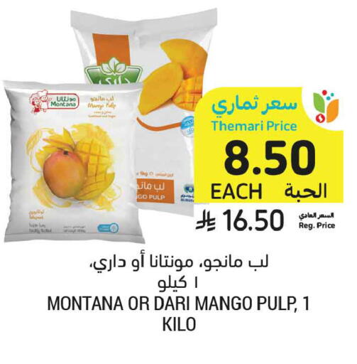 Mango available at أسواق التميمي in مملكة العربية السعودية, السعودية, سعودية - الرس
