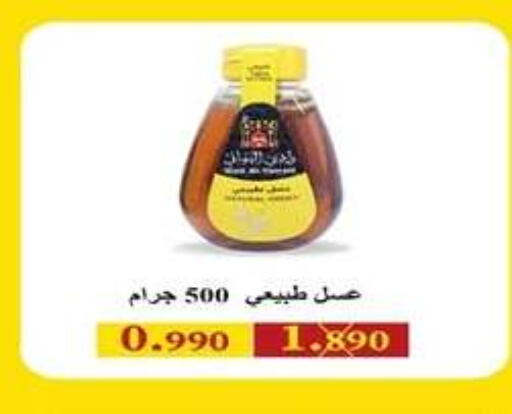 available at جمعية اشبيلية التعاونية in الكويت - مدينة الكويت