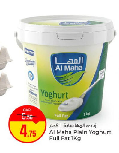 available at باريس هايبرماركت in قطر - الدوحة