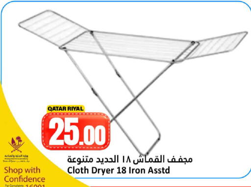 available at Dana Hypermarket in Qatar - Umm Salal