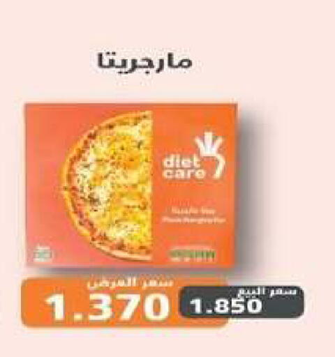 available at Al dhaher co-op society in Kuwait - Ahmadi Governorate