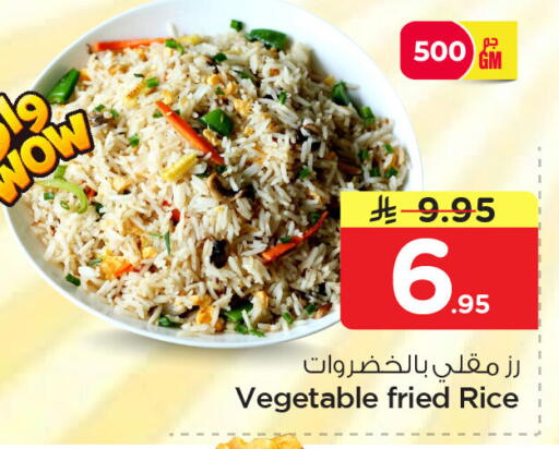 available at نستو in مملكة العربية السعودية, السعودية, سعودية - المنطقة الشرقية