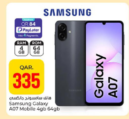 available at باريس هايبرماركت in قطر - الشمال