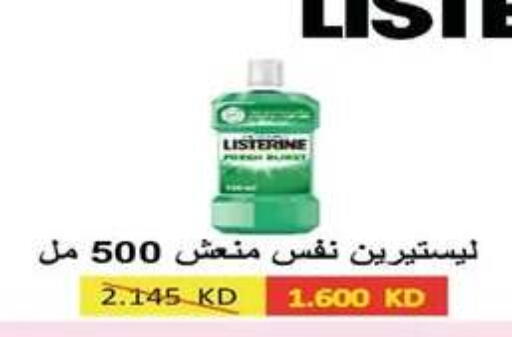 available at جمعية اشبيلية التعاونية in الكويت - مدينة الكويت