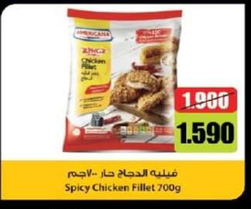 available at Egaila Cooperative Society in Kuwait - Ahmadi Governorate