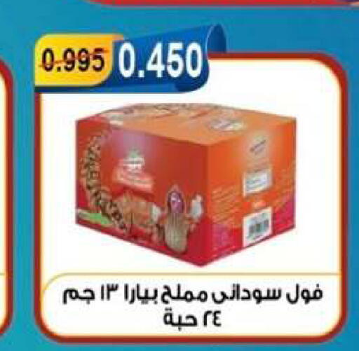 available at Egaila Cooperative Society in Kuwait - Ahmadi Governorate