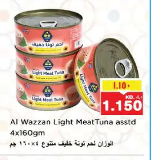 available at نستو هايبر ماركت in الكويت - مدينة الكويت