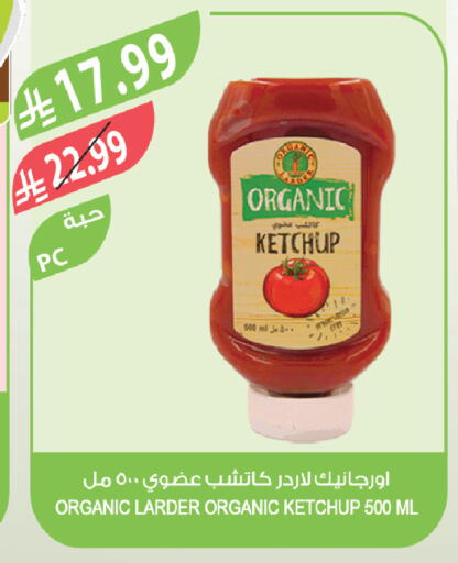available at المزرعة in مملكة العربية السعودية, السعودية, سعودية - سيهات
