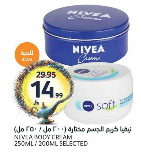 available at AlJazera Shopping Center in KSA, Saudi Arabia, Saudi - Riyadh