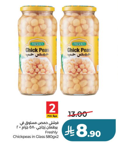 Peas available at لولو هايبرماركت in مملكة العربية السعودية, السعودية, سعودية - حفر الباطن