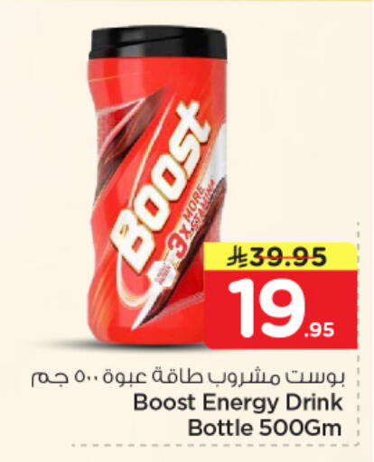 available at Nesto in KSA, Saudi Arabia, Saudi - Al-Kharj