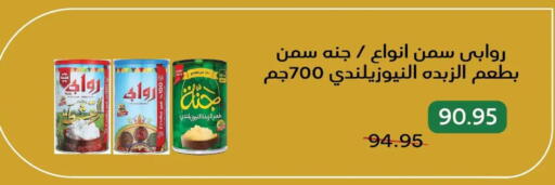 available at بيك مارت in Egypt - القاهرة