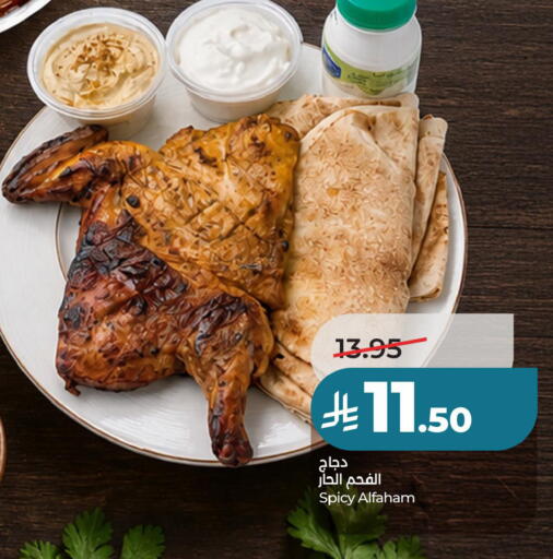 available at لولو هايبرماركت in مملكة العربية السعودية, السعودية, سعودية - حفر الباطن