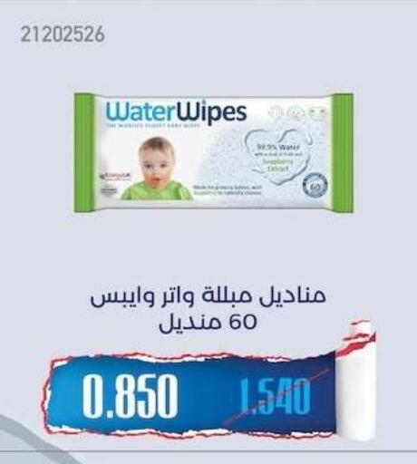 available at جمعية مشرف التعاونية in الكويت - مدينة الكويت