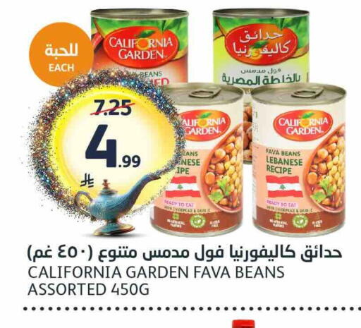 available at AlJazera Shopping Center in KSA, Saudi Arabia, Saudi - Riyadh