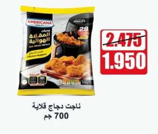 available at جمعية اشبيلية التعاونية in الكويت - مدينة الكويت