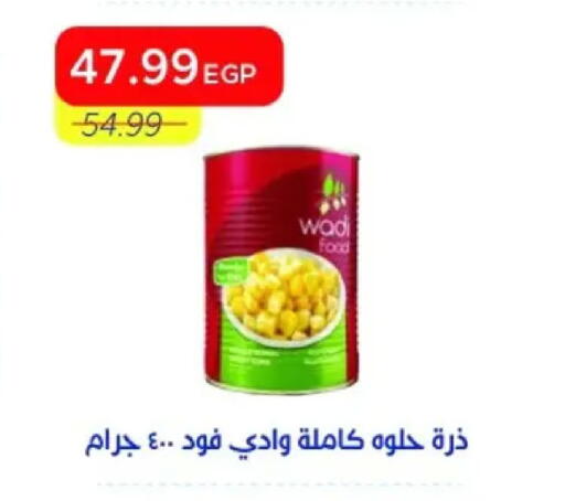 available at Metro Market  in Egypt - Cairo
