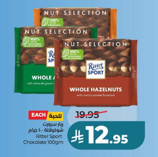 available at لولو هايبرماركت in مملكة العربية السعودية, السعودية, سعودية - عنيزة