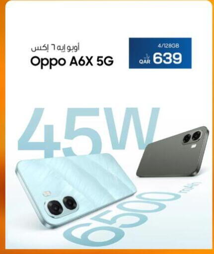 available at آر بـــي تـــك in قطر - الشمال