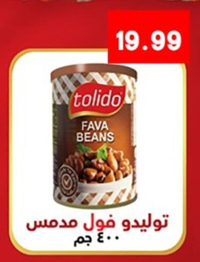 available at يورومارشيه in Egypt - القاهرة