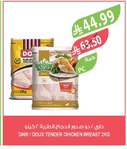 available at المزرعة in مملكة العربية السعودية, السعودية, سعودية - سيهات