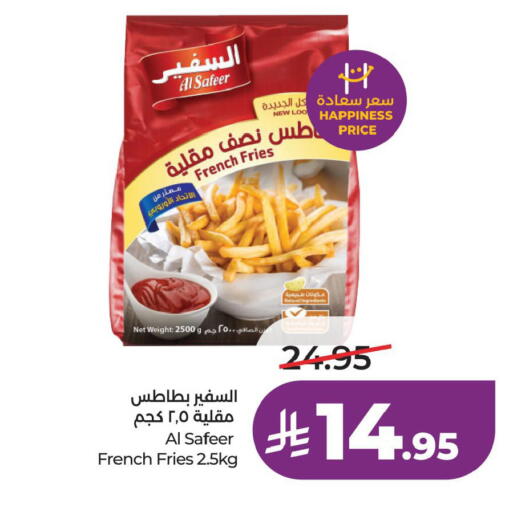 available at لولو هايبرماركت in مملكة العربية السعودية, السعودية, سعودية - حفر الباطن