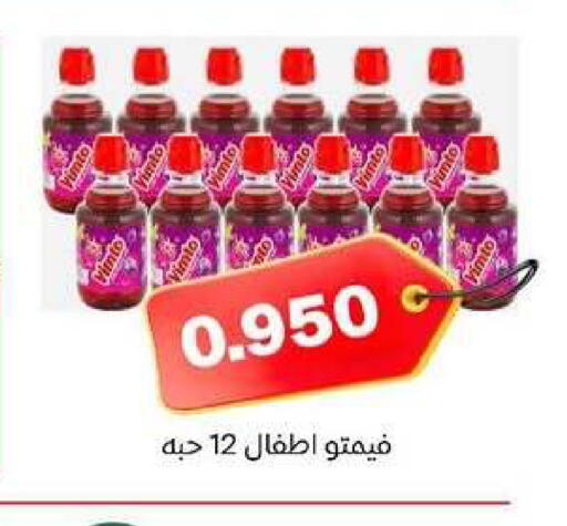 available at جمعية ضاحية الظهر التعاونية in الكويت - محافظة الأحمدي