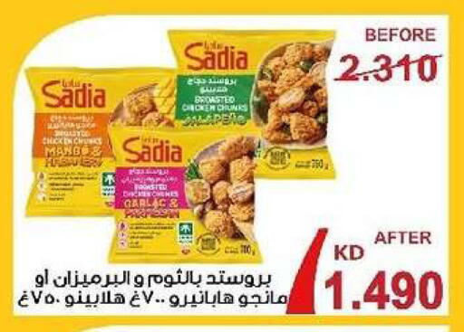 Garlic available at Al- Surra Cooperative Society in Kuwait - Kuwait City