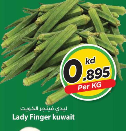 from Kuwait available at مارك & سايف in الكويت - مدينة الكويت