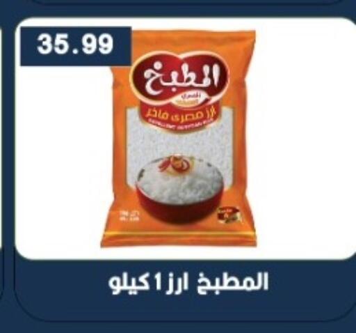 available at يورومارشيه in Egypt - القاهرة