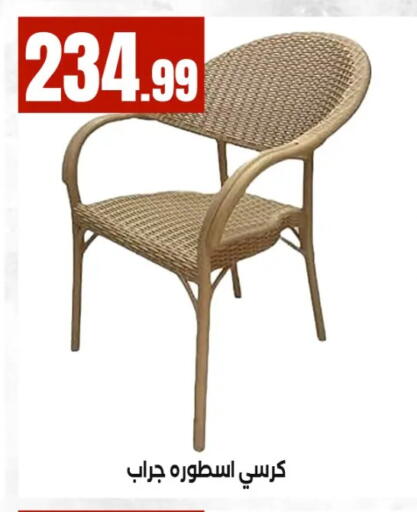 available at El Mahlawy Stores in Egypt - Cairo