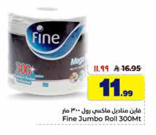 available at Hyper Al Wafa in KSA, Saudi Arabia, Saudi - Al-Kharj