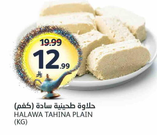 available at AlJazera Shopping Center in KSA, Saudi Arabia, Saudi - Riyadh