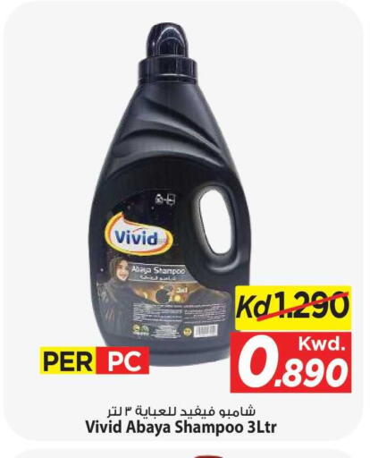available at Mark & Save in Kuwait - Kuwait City