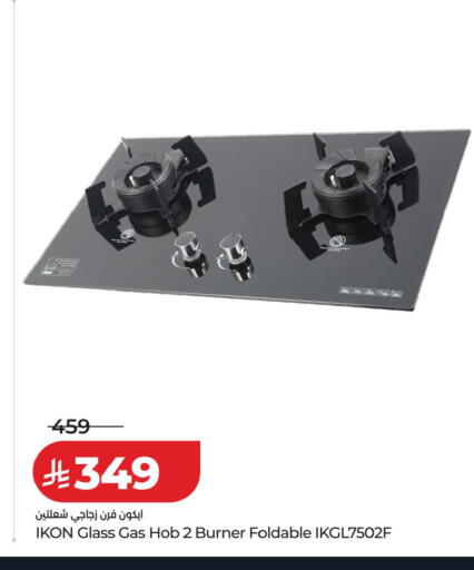 available at LULU Hypermarket in KSA, Saudi Arabia, Saudi - Abha