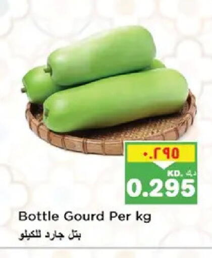 available at نستو هايبر ماركت in الكويت - مدينة الكويت