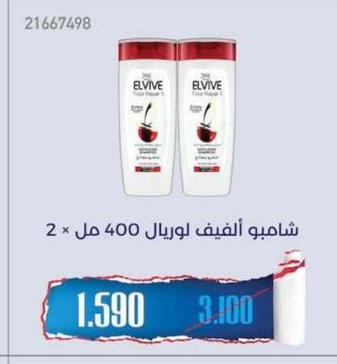 available at جمعية مشرف التعاونية in الكويت - مدينة الكويت