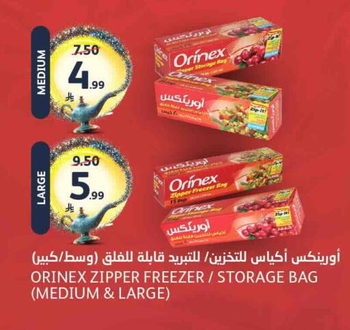 available at AlJazera Shopping Center in KSA, Saudi Arabia, Saudi - Riyadh