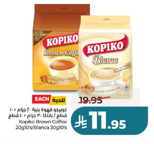 available at LULU Hypermarket in KSA, Saudi Arabia, Saudi - Unayzah