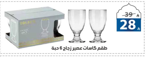 available at Alhadaya Center in KSA, Saudi Arabia, Saudi - Jeddah