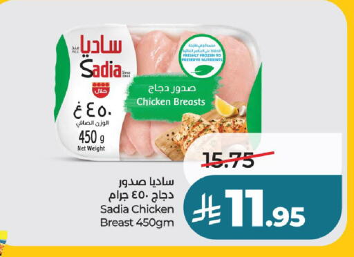 available at LULU Hypermarket in KSA, Saudi Arabia, Saudi - Riyadh