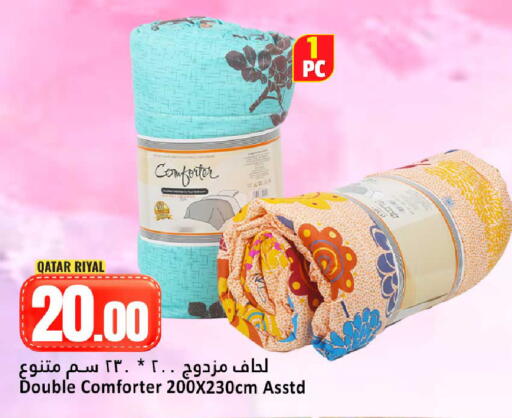 available at دانة هايبرماركت in قطر - الوكرة