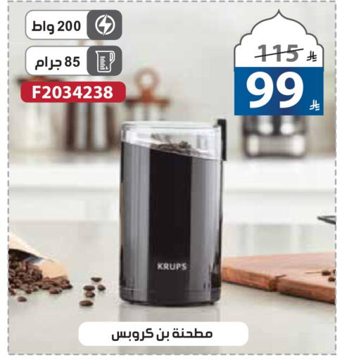 available at Alhadaya Center in KSA, Saudi Arabia, Saudi - Jeddah