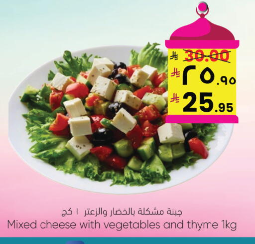 Thyme available at ستي فلاور in مملكة العربية السعودية, السعودية, سعودية - نجران