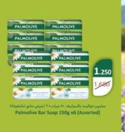 available at جمعية العقيلة التعاونية in الكويت - محافظة الأحمدي
