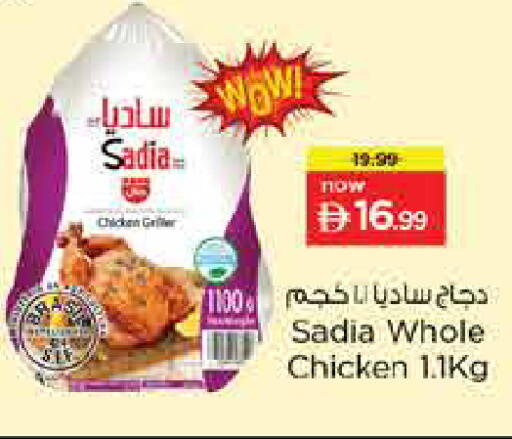 available at Nesto Hypermarket in UAE - Abu Dhabi
