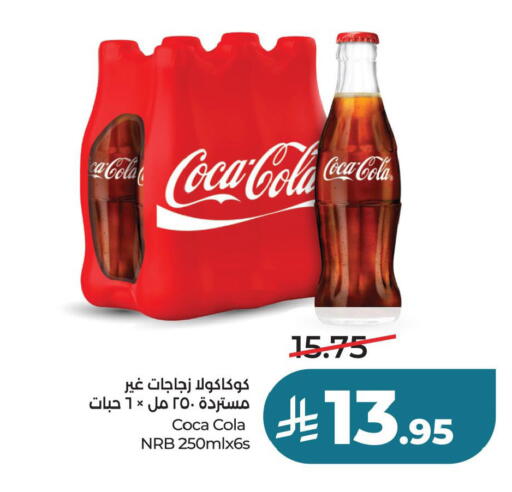 available at لولو هايبرماركت in مملكة العربية السعودية, السعودية, سعودية - حفر الباطن