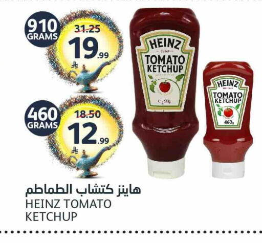 Tomato available at AlJazera Shopping Center in KSA, Saudi Arabia, Saudi - Riyadh